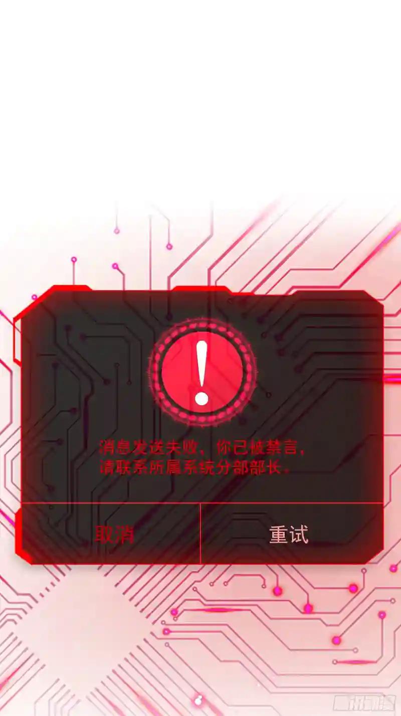 18-便宜师父消失了 第50页