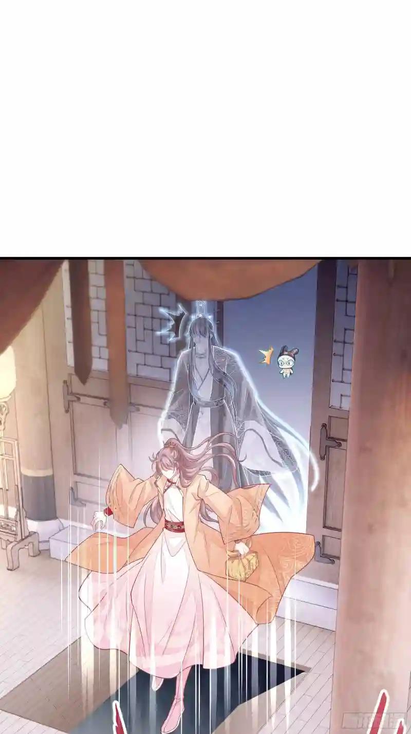 18-便宜师父消失了 第55页