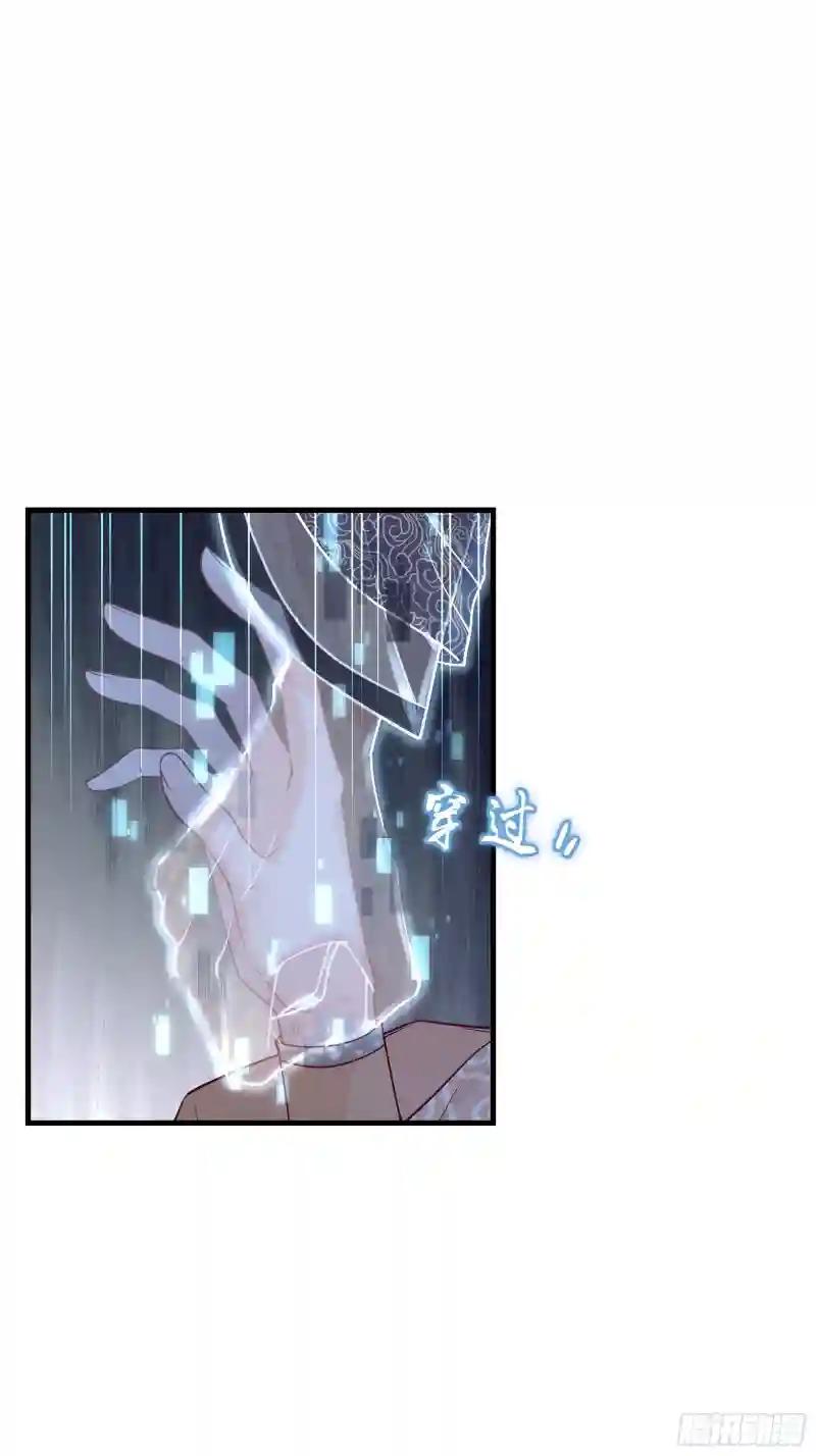 18-便宜师父消失了 第58页