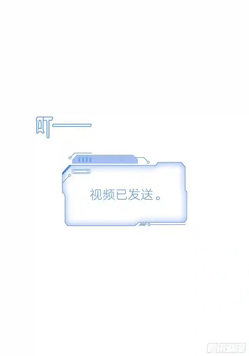 19-难道你喜欢我啊？ 第6页