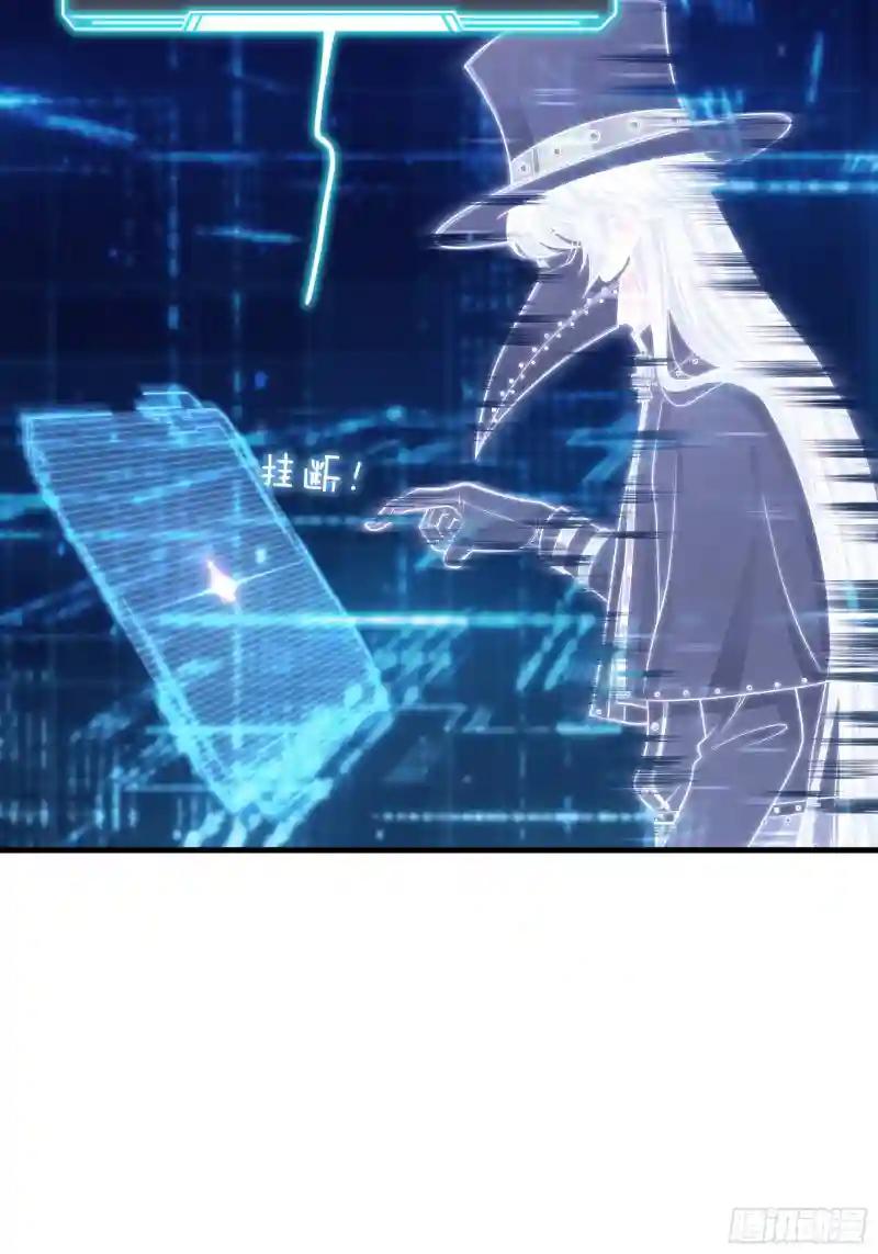 19-难道你喜欢我啊？ 第17页