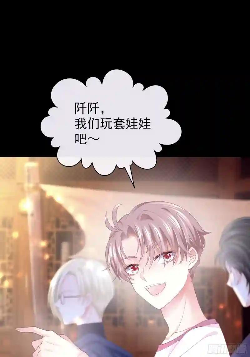 19-难道你喜欢我啊？ 第36页