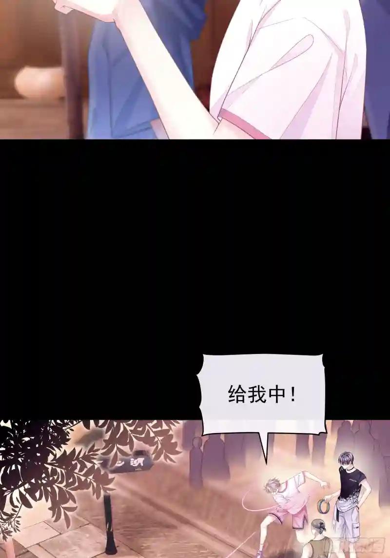 19-难道你喜欢我啊？ 第37页