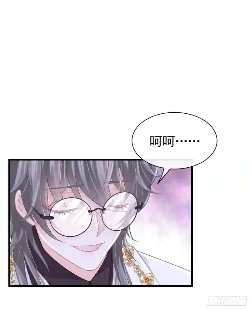 14-前门进水，后院起火 第8页
