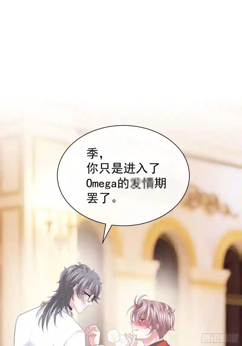 14-前门进水，后院起火 第10页