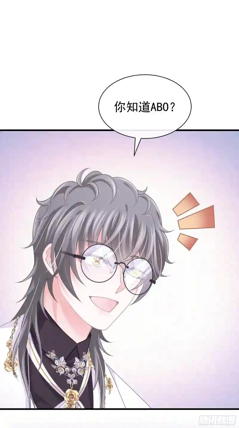 14-前门进水，后院起火 第14页
