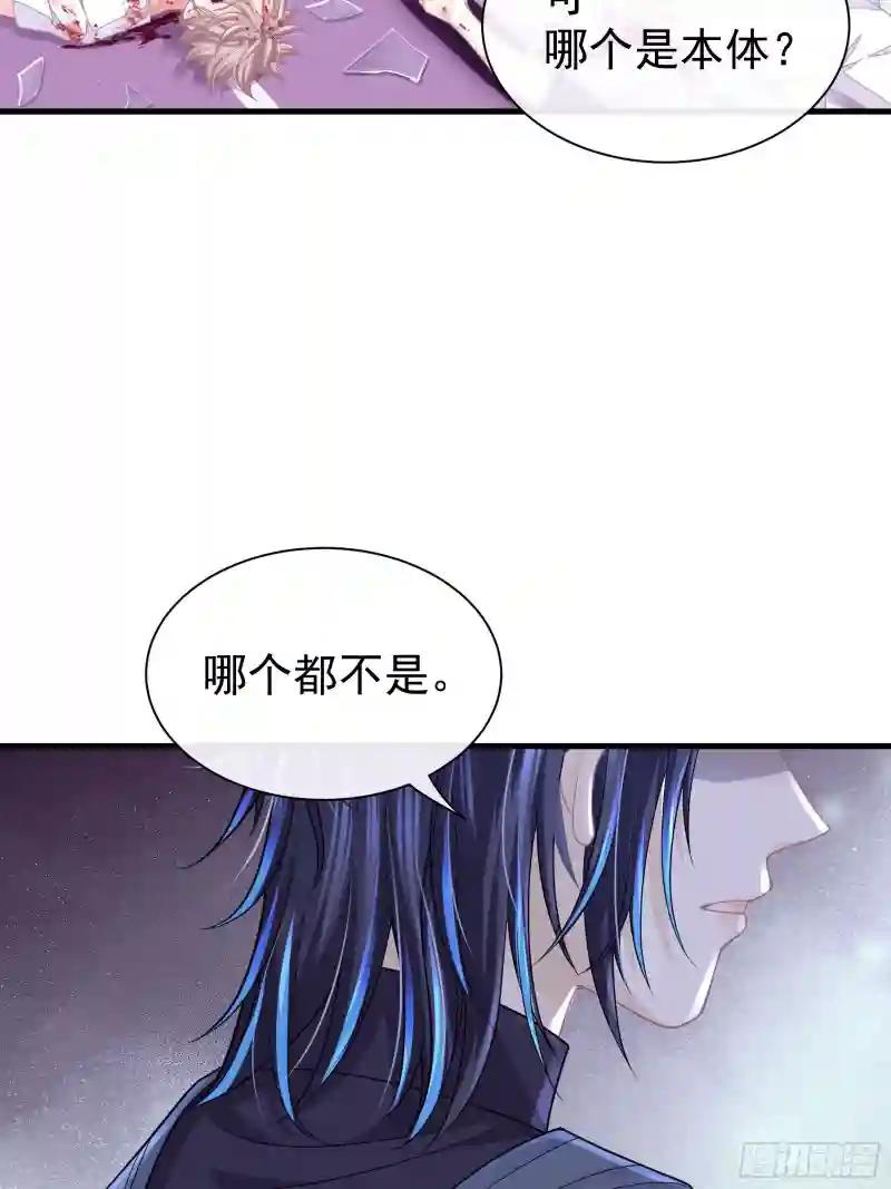 14-前门进水，后院起火 第41页