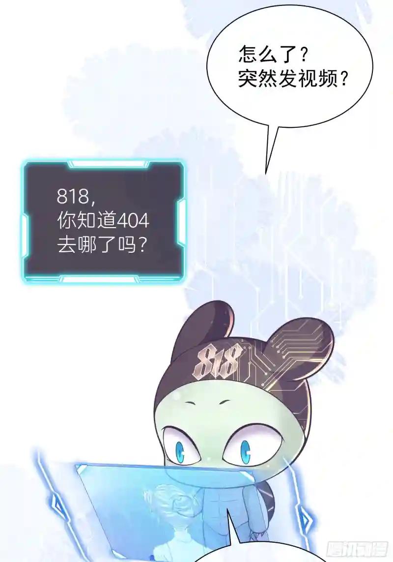 14-前门进水，后院起火 第47页