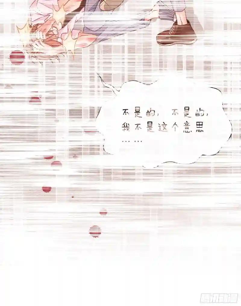25-我利用你PUA我PUA你 第25页