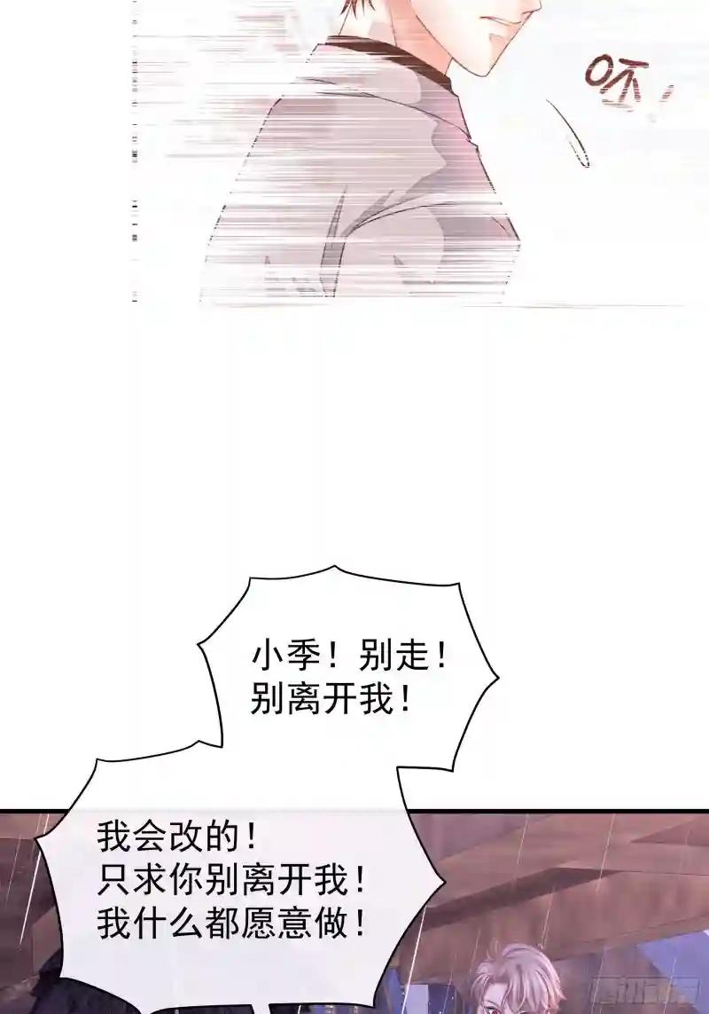 25-我利用你PUA我PUA你 第28页