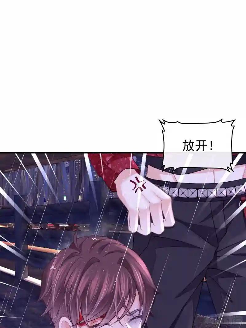25-我利用你PUA我PUA你 第30页