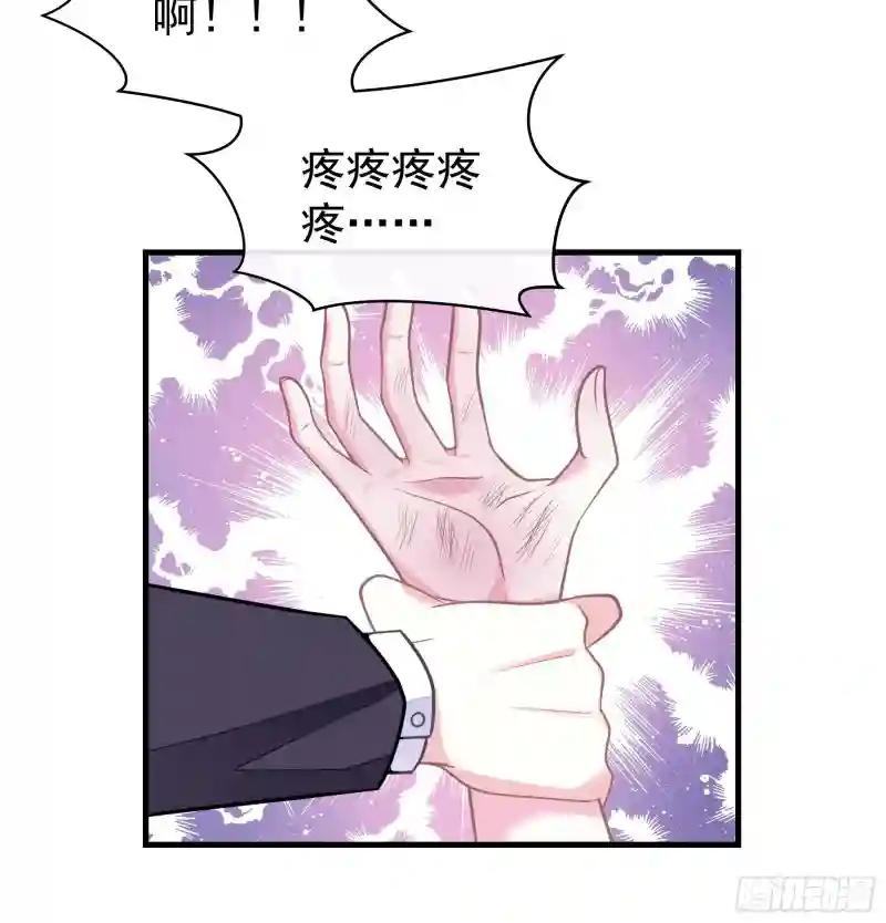 25-我利用你PUA我PUA你 第33页