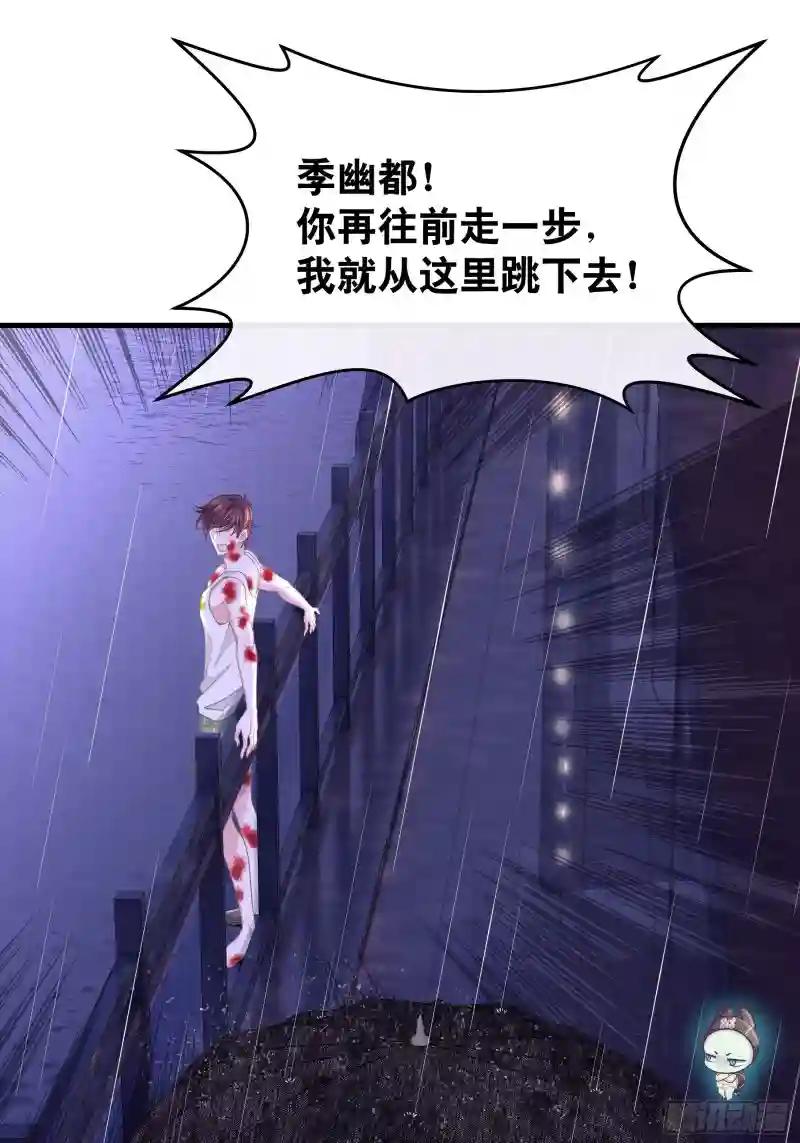 25-我利用你PUA我PUA你 第39页