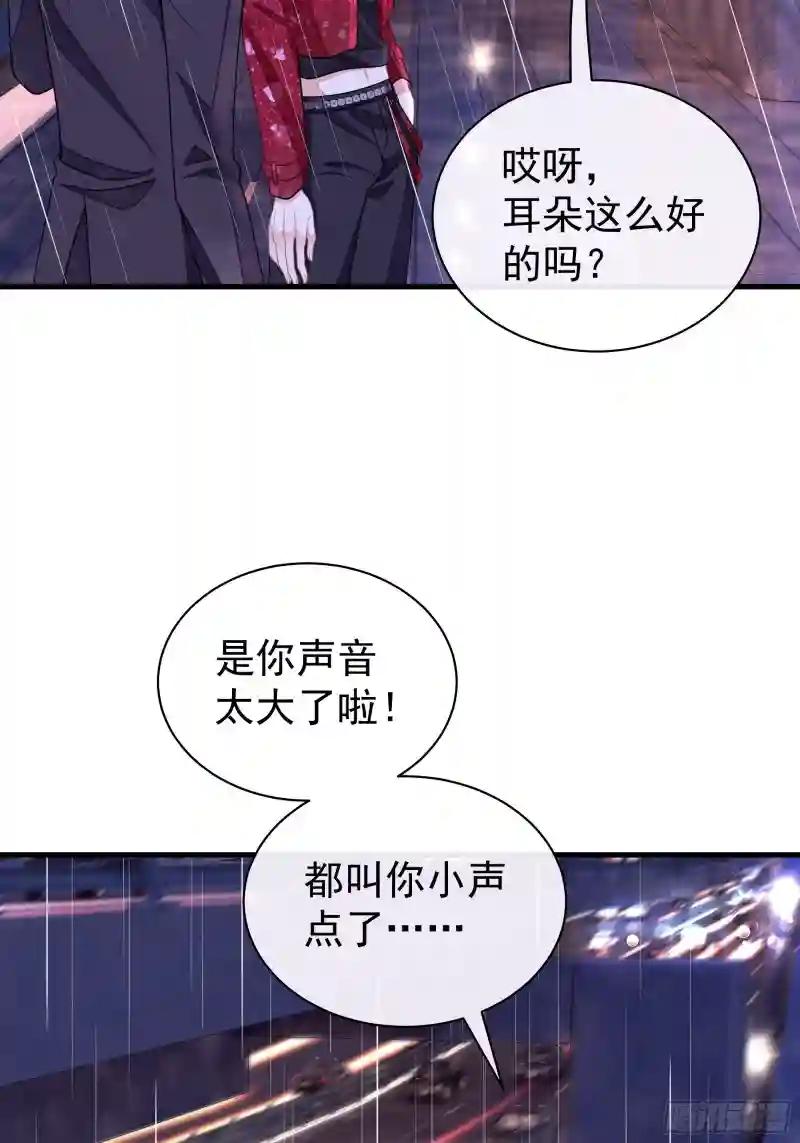 25-我利用你PUA我PUA你 第58页