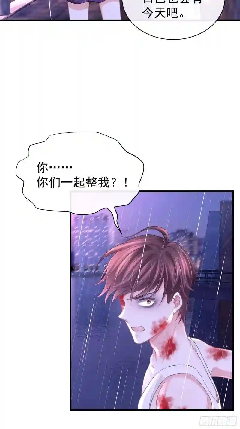 25-我利用你PUA我PUA你 第62页