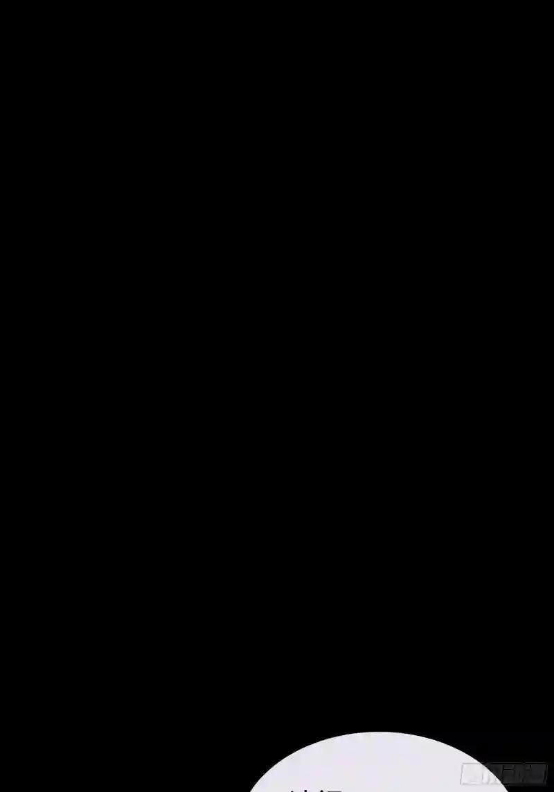02-偏执脑补帝 第15页