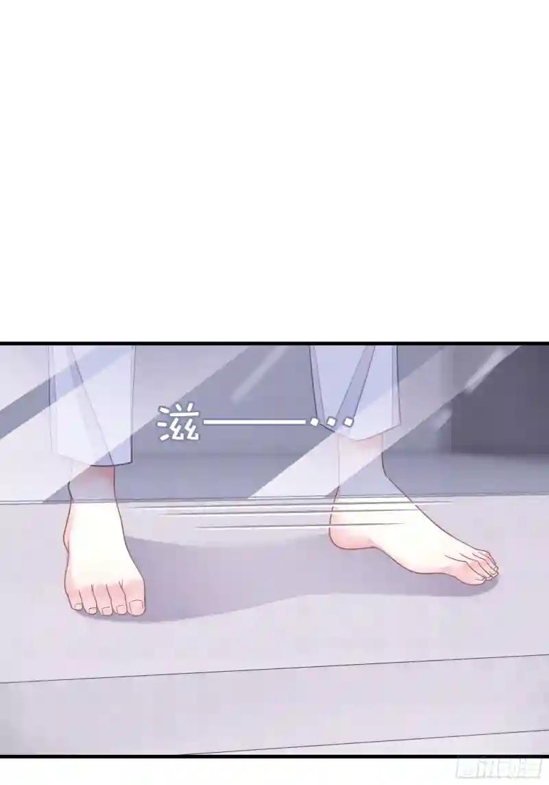 02-偏执脑补帝 第48页