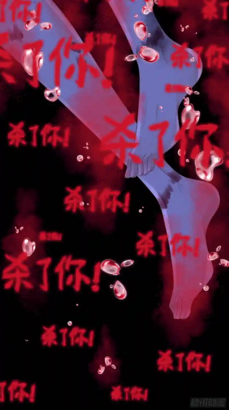 02-偏执脑补帝 第69页