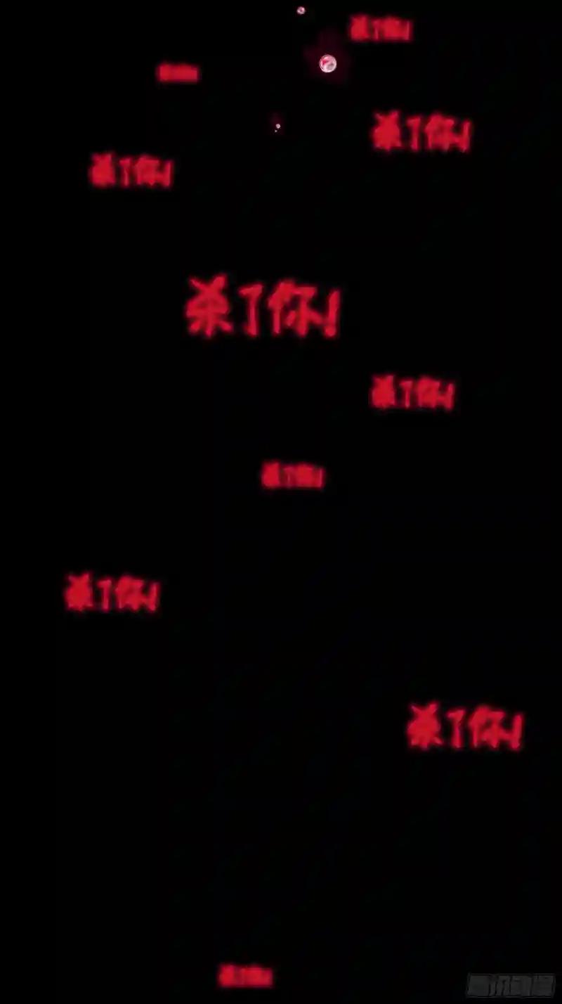 02-偏执脑补帝 第70页