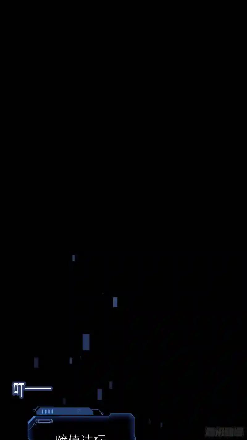 02-偏执脑补帝 第71页
