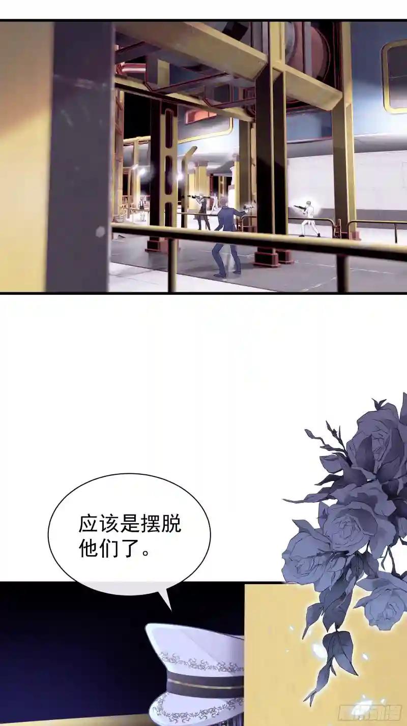 09-阡阡，是你吗？ 第3页