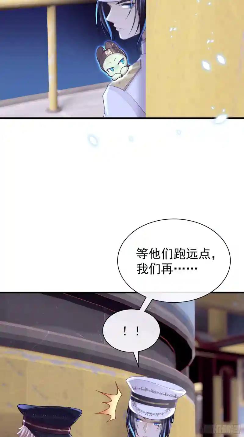 09-阡阡，是你吗？ 第4页