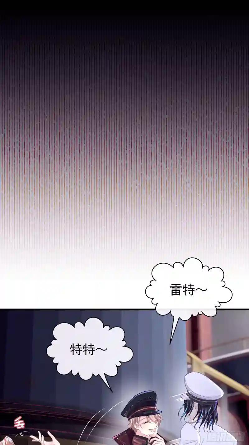 09-阡阡，是你吗？ 第10页