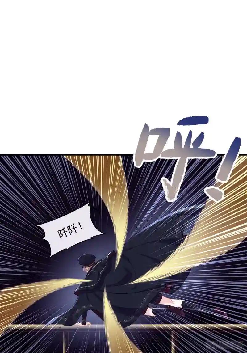 09-阡阡，是你吗？ 第18页