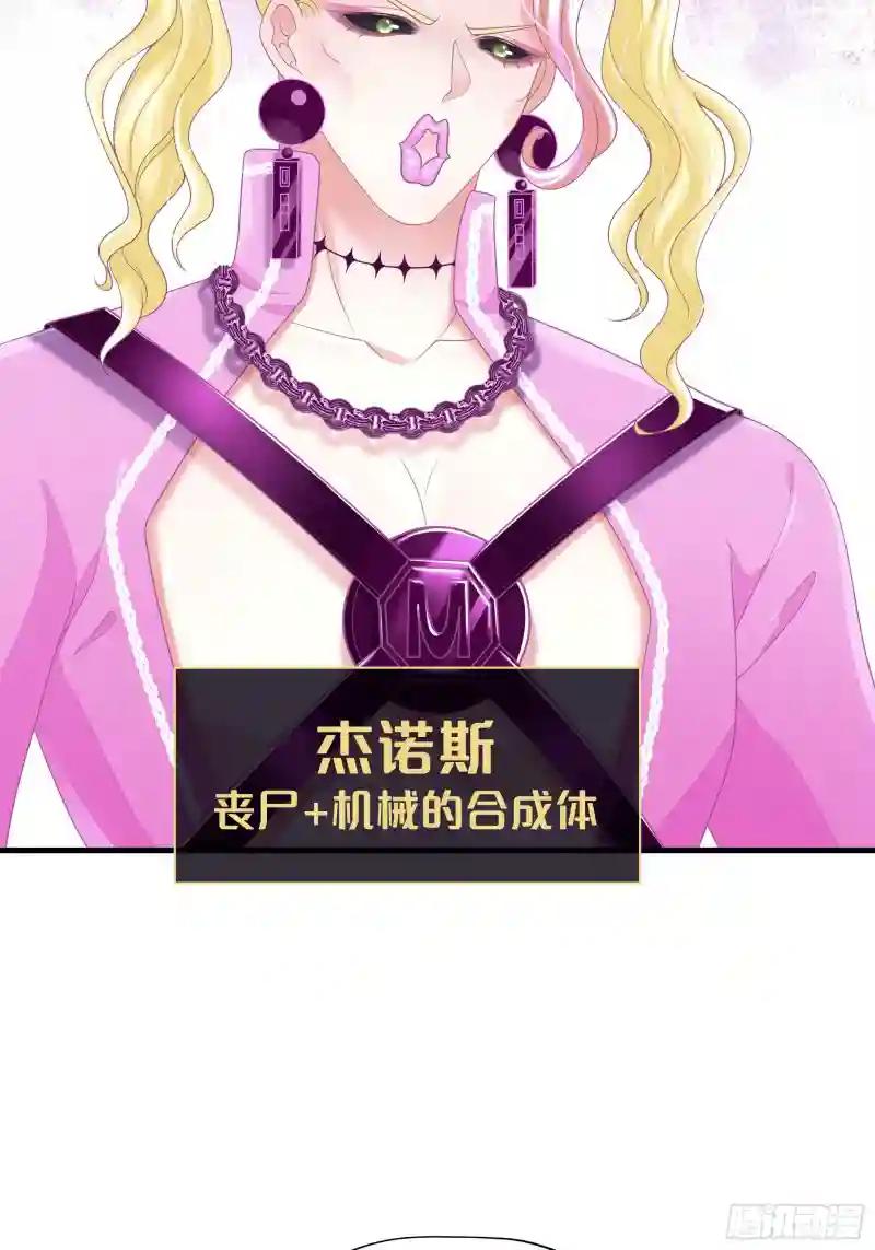 09-阡阡，是你吗？ 第25页