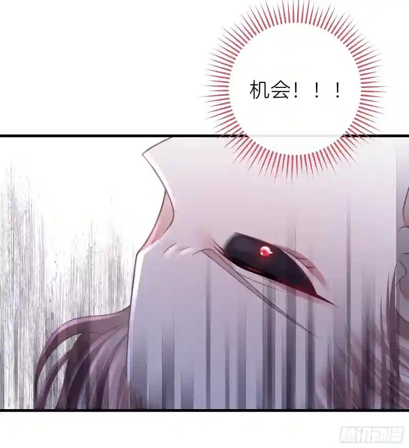 09-阡阡，是你吗？ 第33页