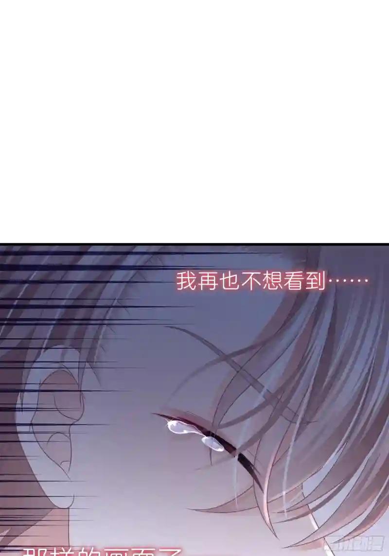 09-阡阡，是你吗？ 第38页