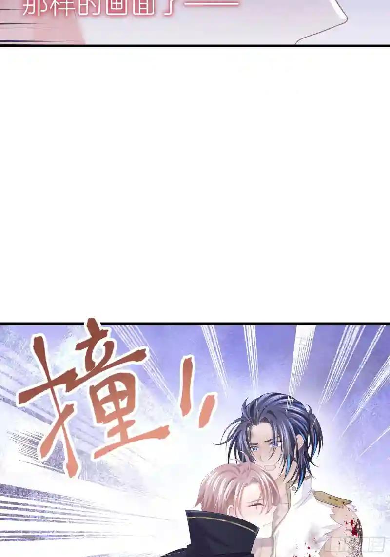 09-阡阡，是你吗？ 第39页