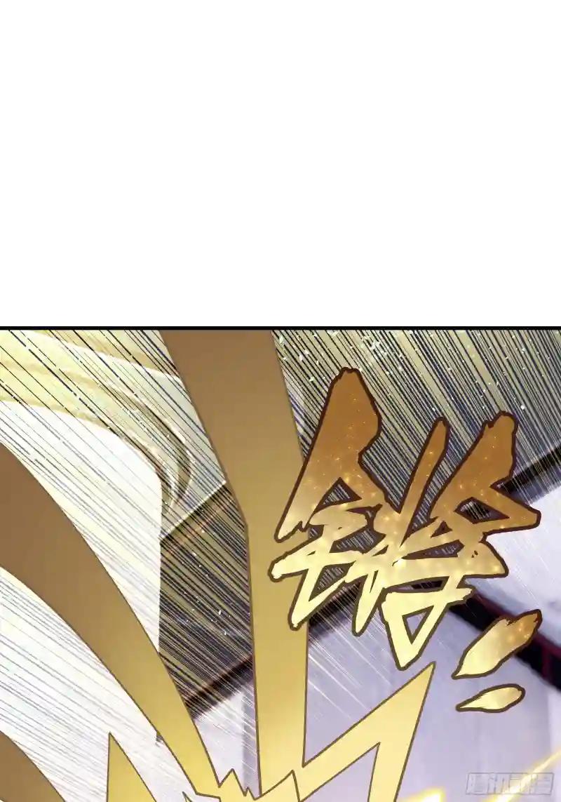 09-阡阡，是你吗？ 第45页