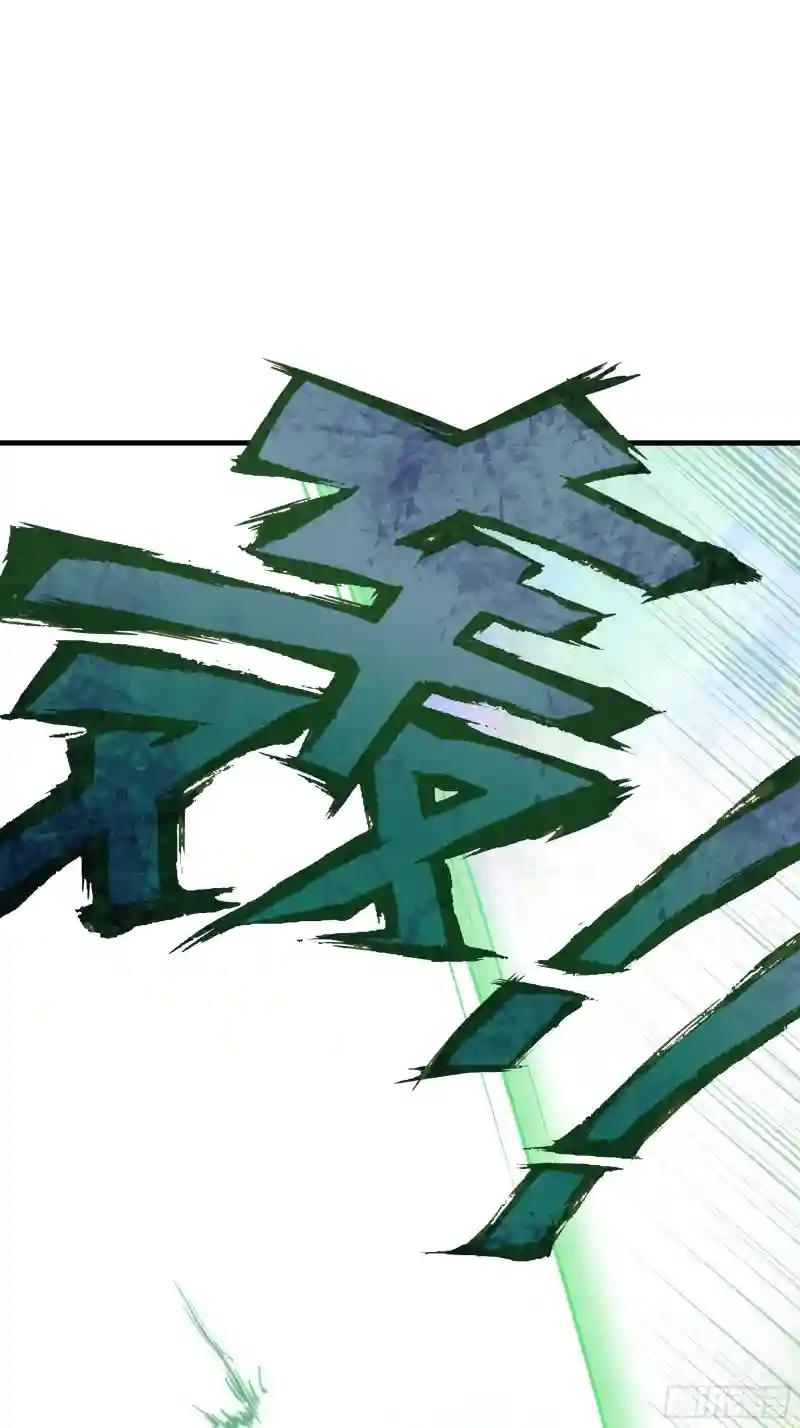 09-阡阡，是你吗？ 第48页