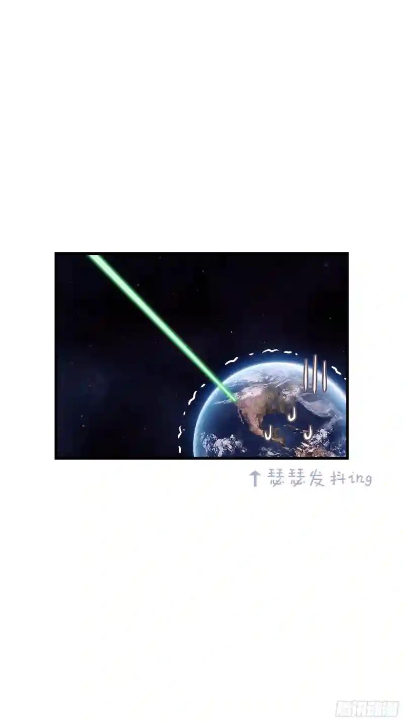 09-阡阡，是你吗？ 第51页
