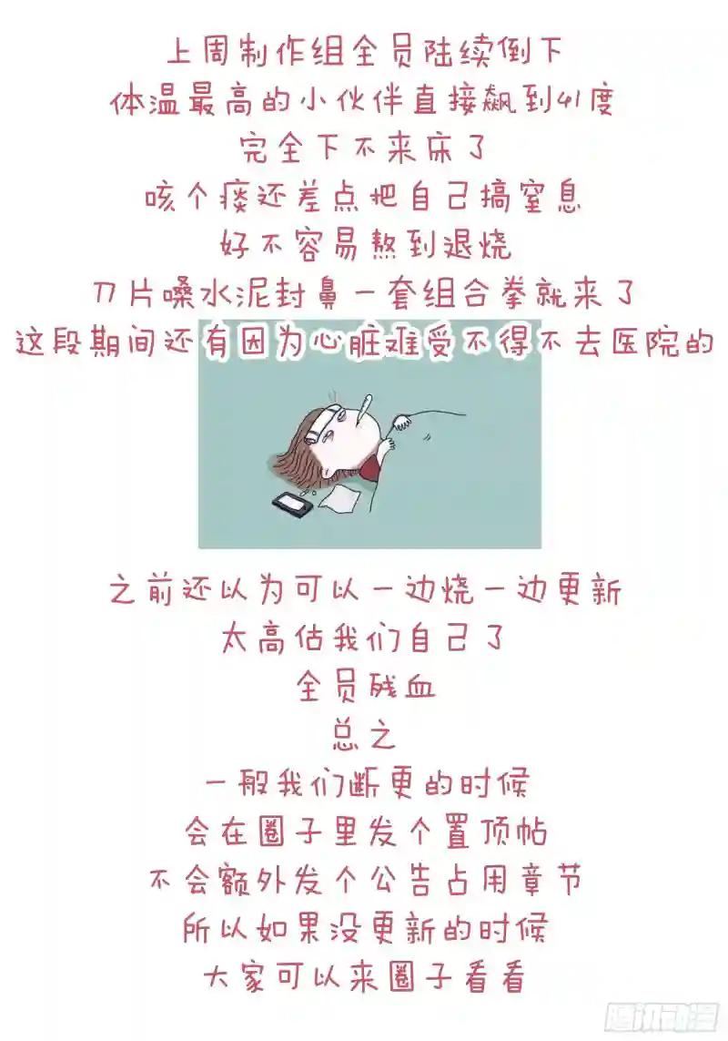09-阡阡，是你吗？ 第56页