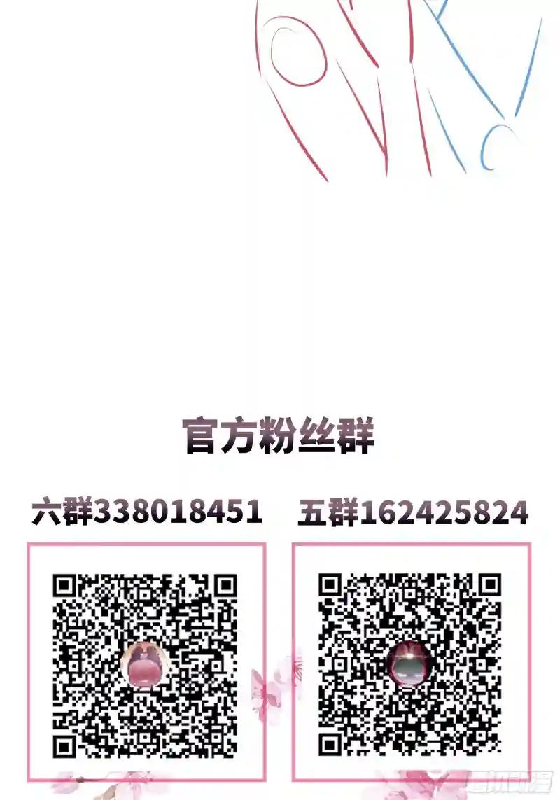 09-阡阡，是你吗？ 第58页