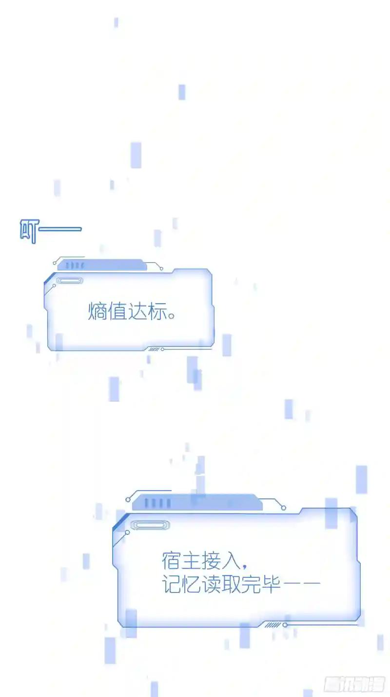 03-我一定是单身久了 第3页