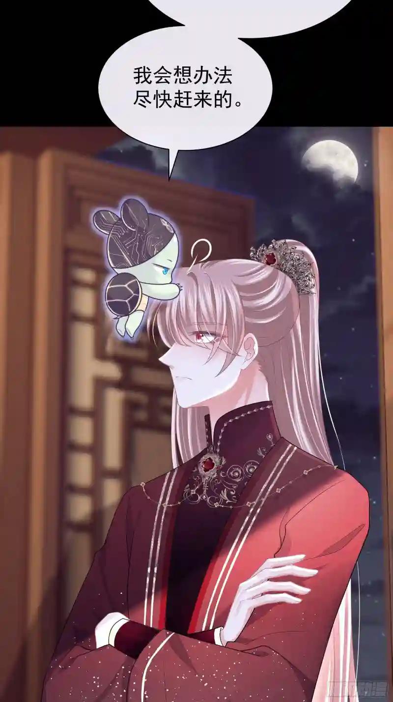 03-我一定是单身久了 第25页