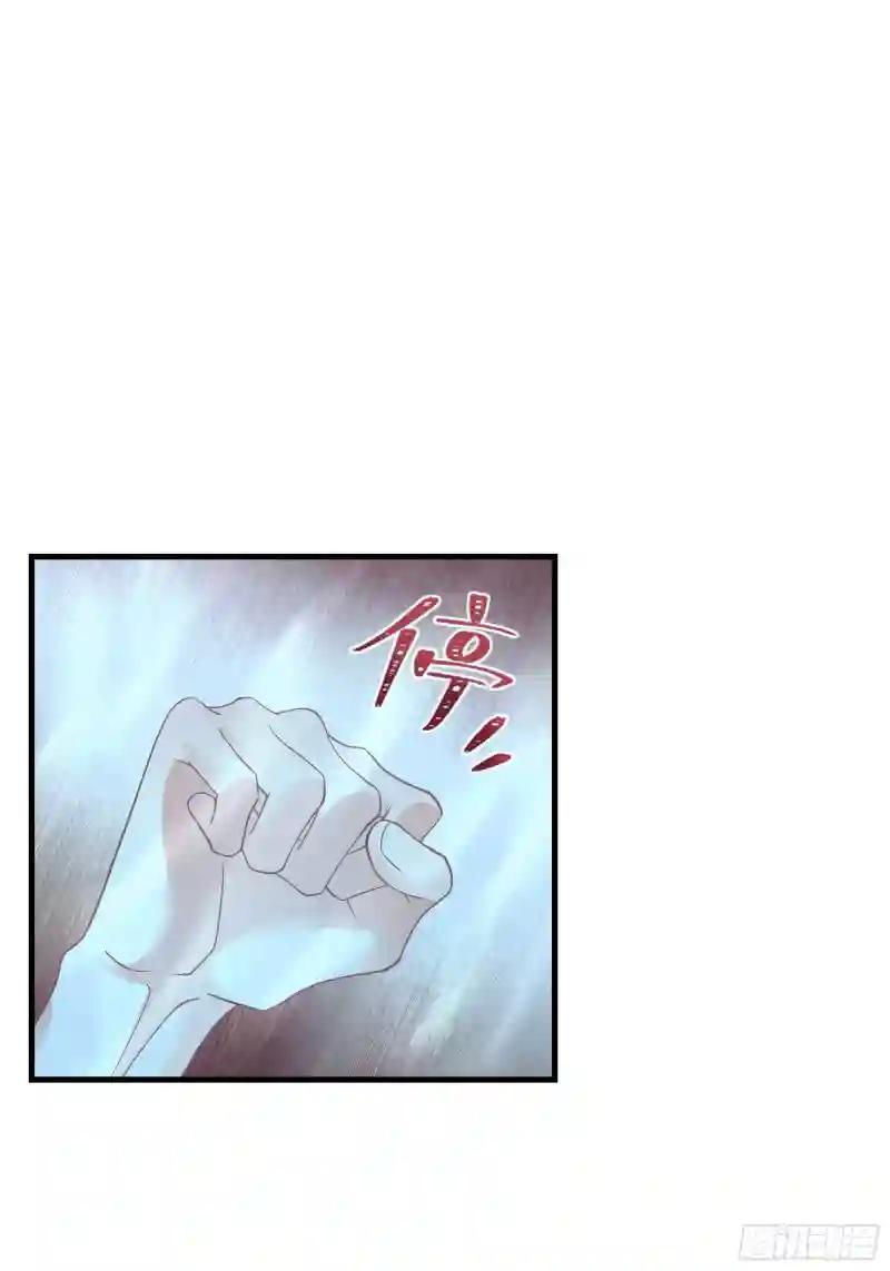 03-我一定是单身久了 第36页