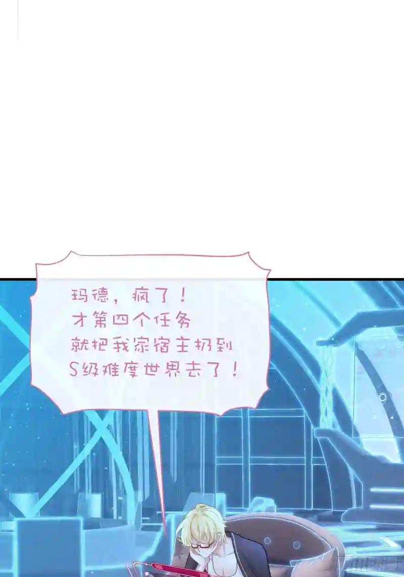 03-我一定是单身久了 第39页