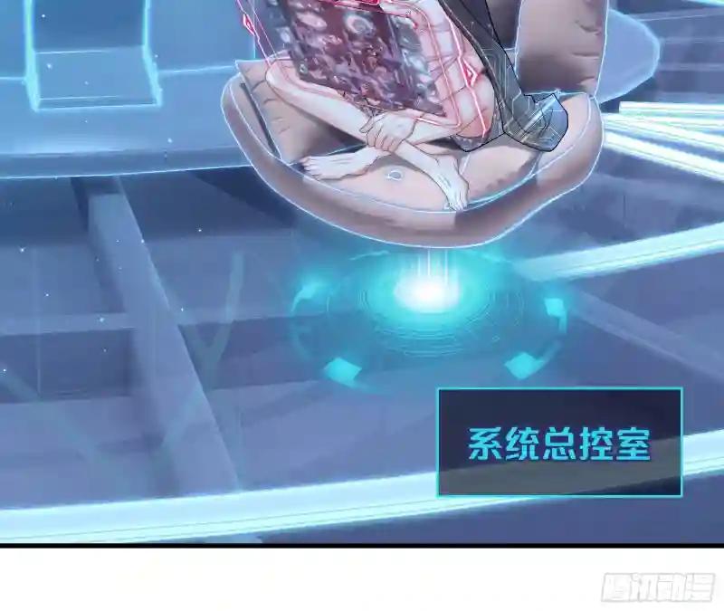 03-我一定是单身久了 第40页