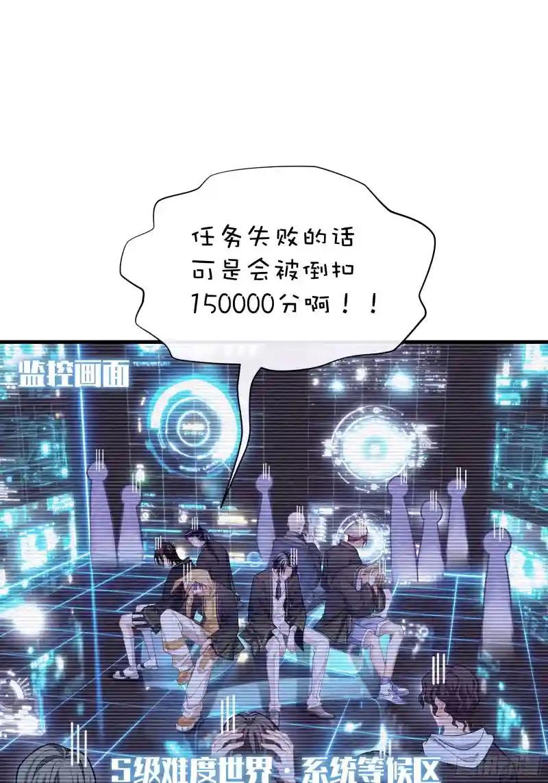 03-我一定是单身久了 第41页
