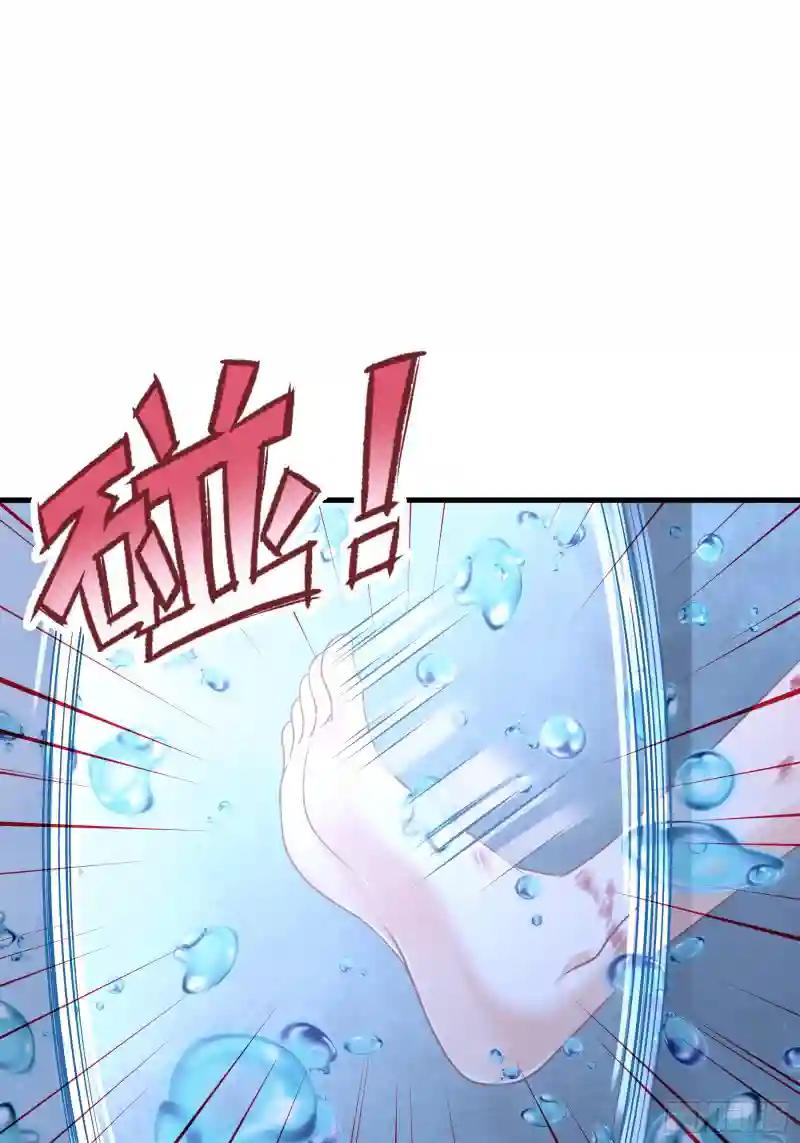 03-我一定是单身久了 第52页