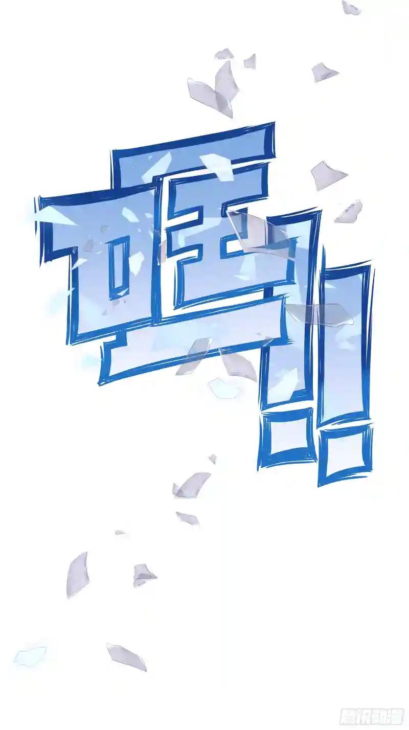 03-我一定是单身久了 第61页
