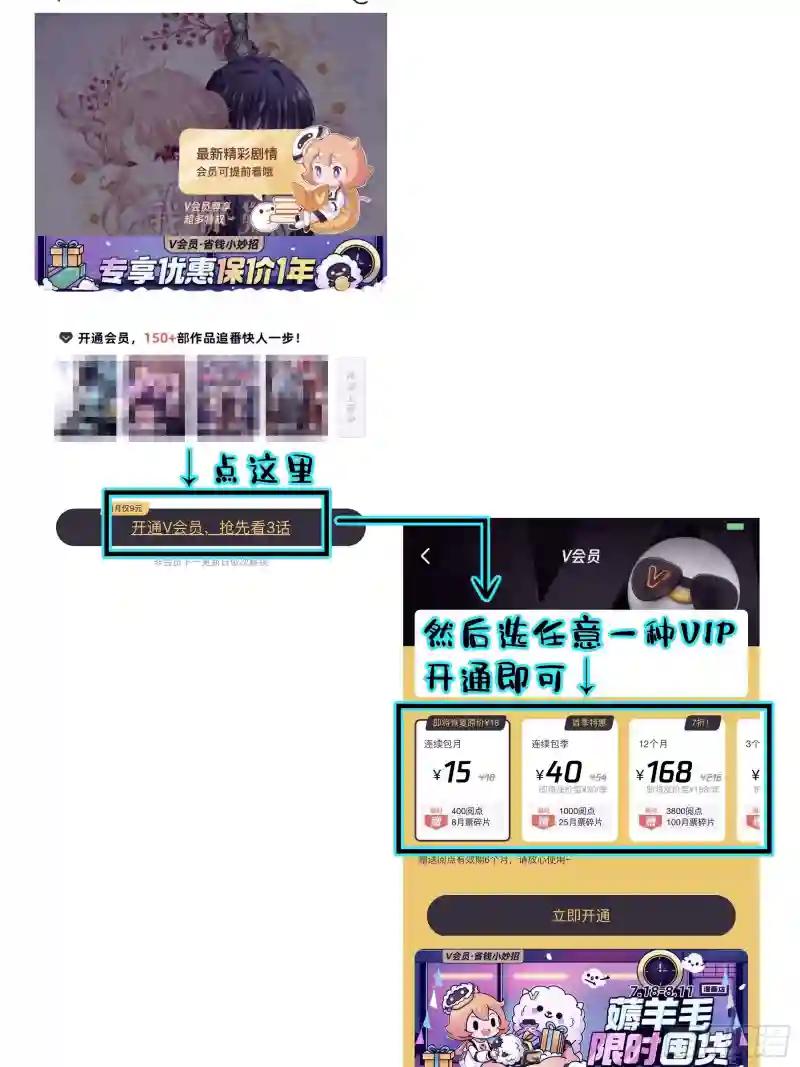 03-我一定是单身久了 第65页