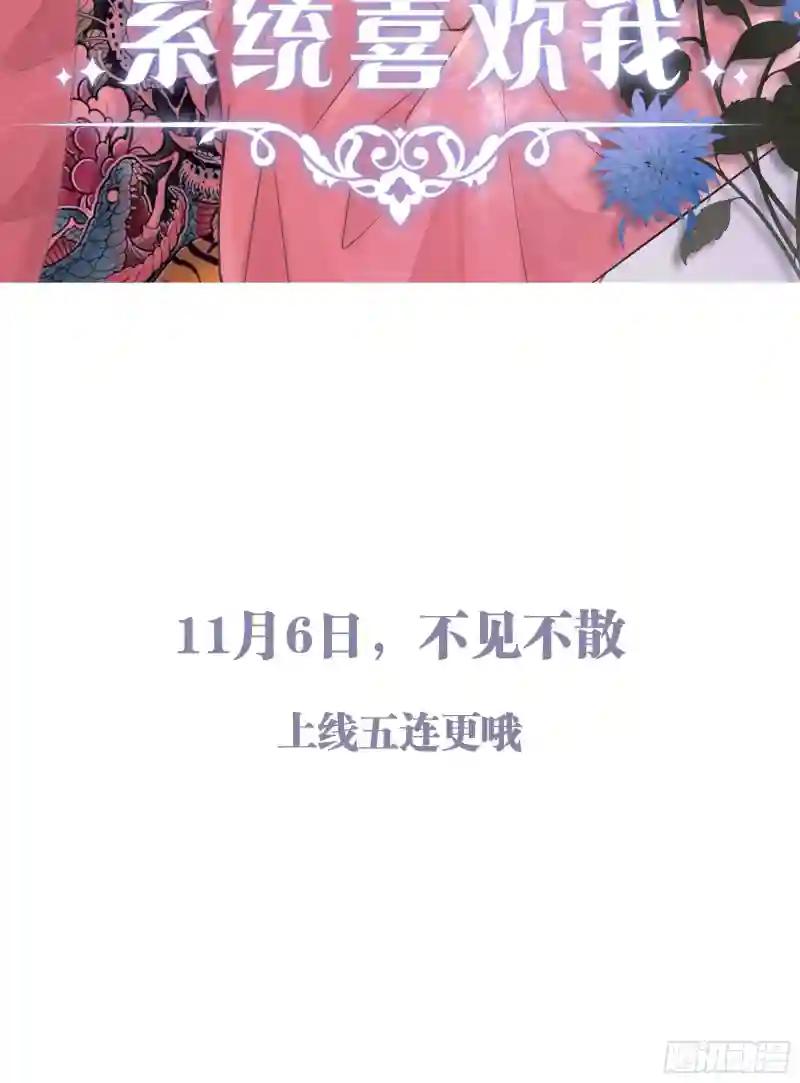 11月6日，上线五连更 第26页