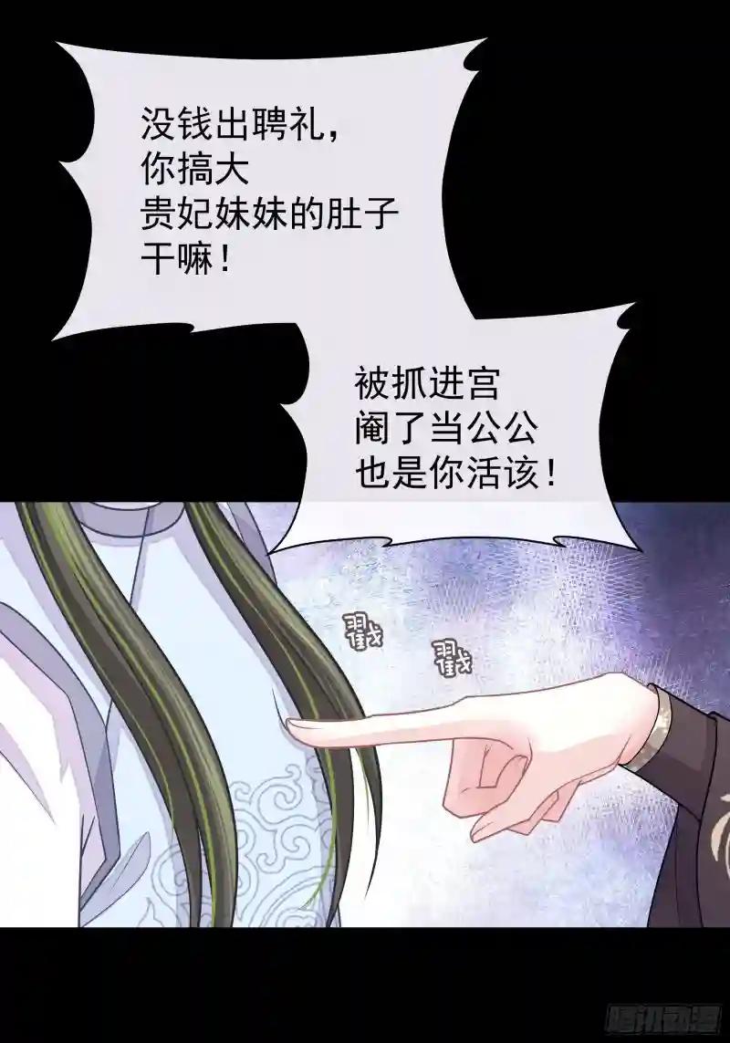 22-金永孝的真正身份 第16页