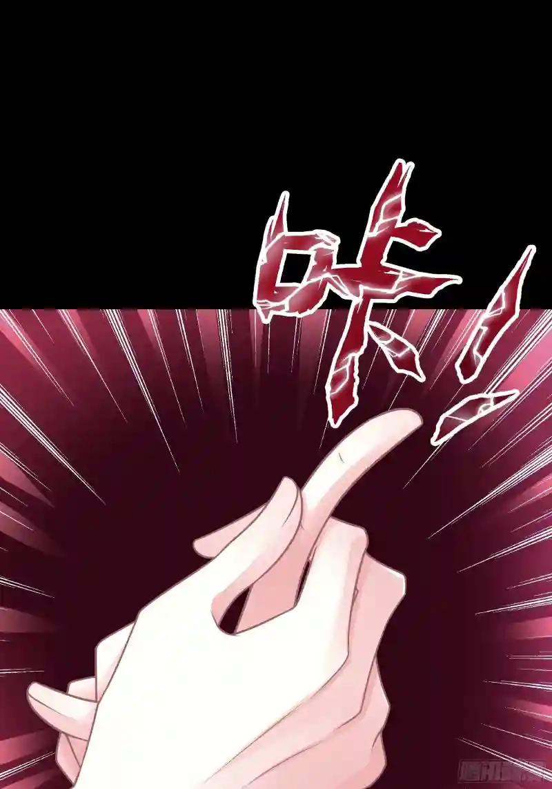 22-金永孝的真正身份 第17页