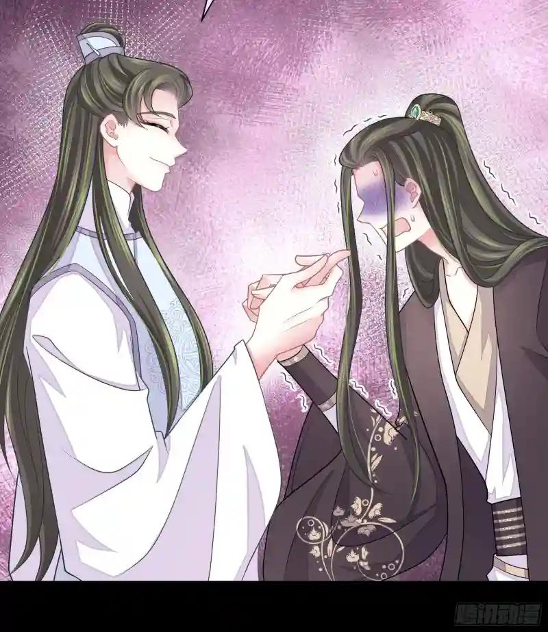 22-金永孝的真正身份 第19页